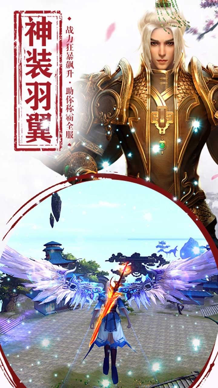 遮天斩传奇手游遮天斩传奇手游交易平台