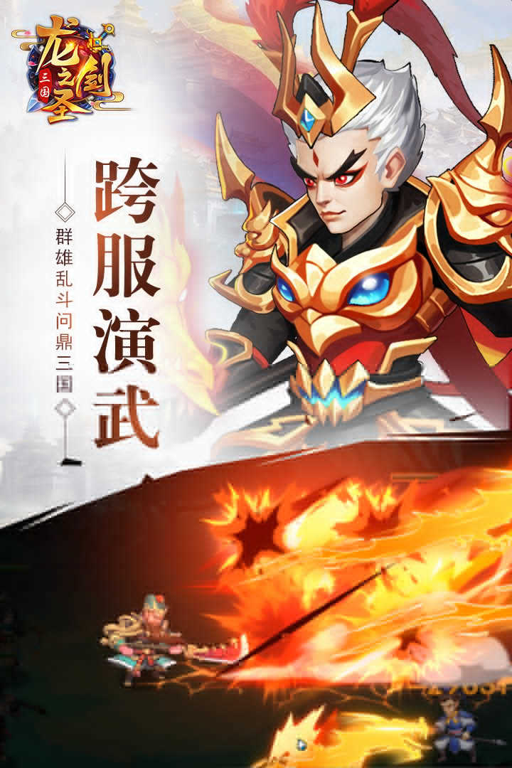 (九游传奇手游平台)九游传奇手游