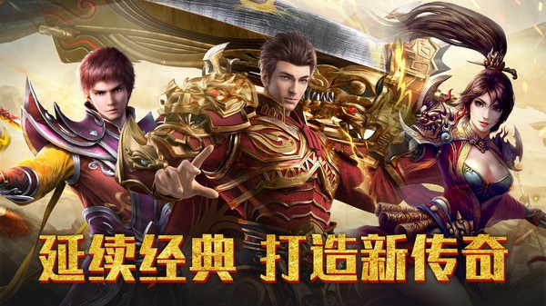 关于2021能够赚人民币的传奇手游的信息