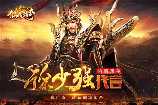 仙境传奇手游下载仙境端排行榜传奇仙境传说手游仙境下载最新版