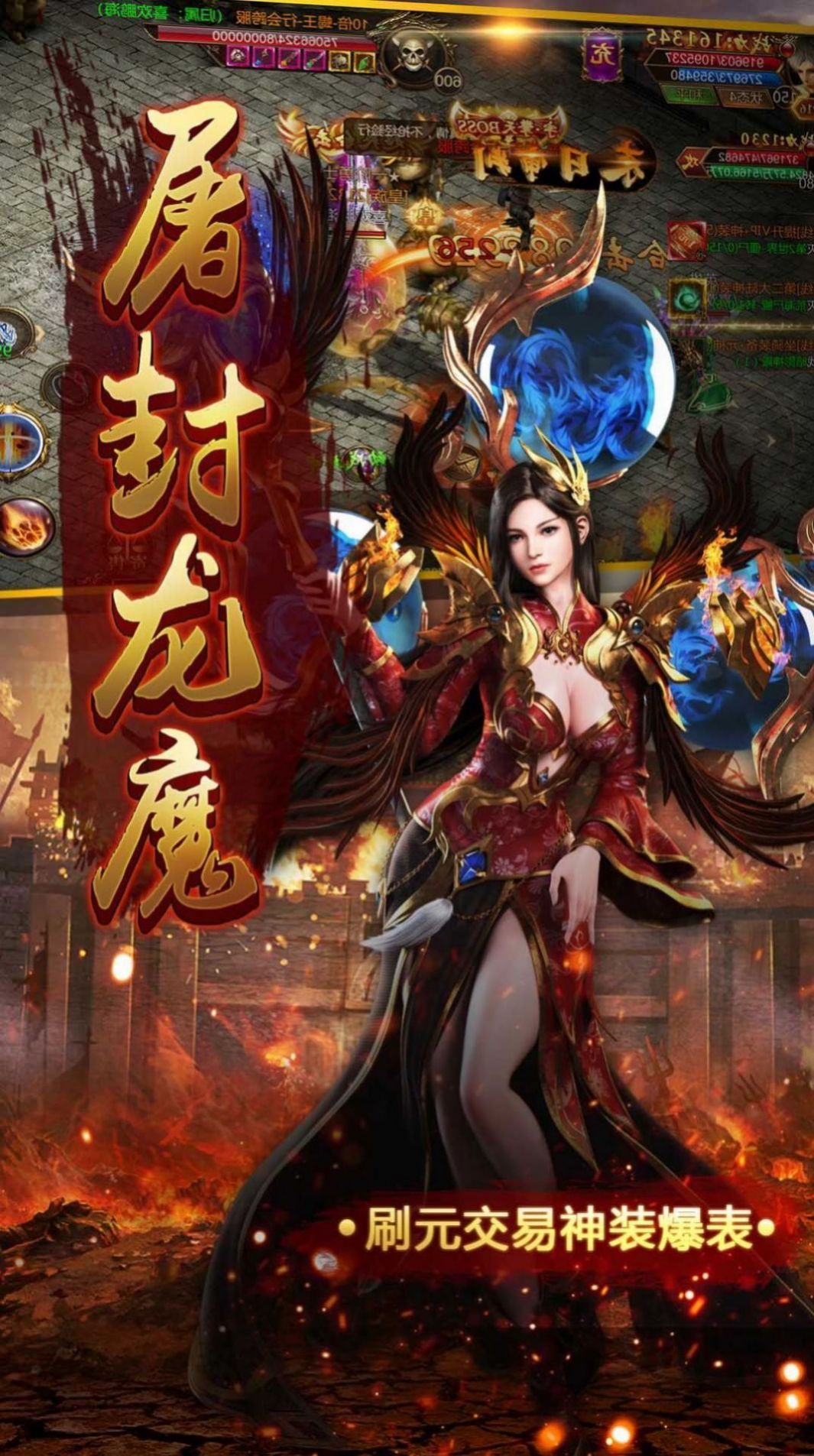 (哪个版本的传奇手游不花钱能够玩)哪个版本的传奇手游