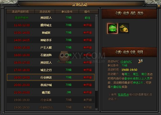 传奇手游辅助免费版传奇手游辅助免费版下载安拆