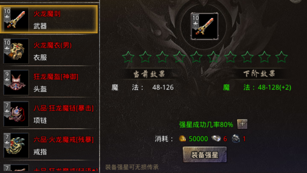 传奇手游合击版本排行榜传奇手游合击发布网新开服
