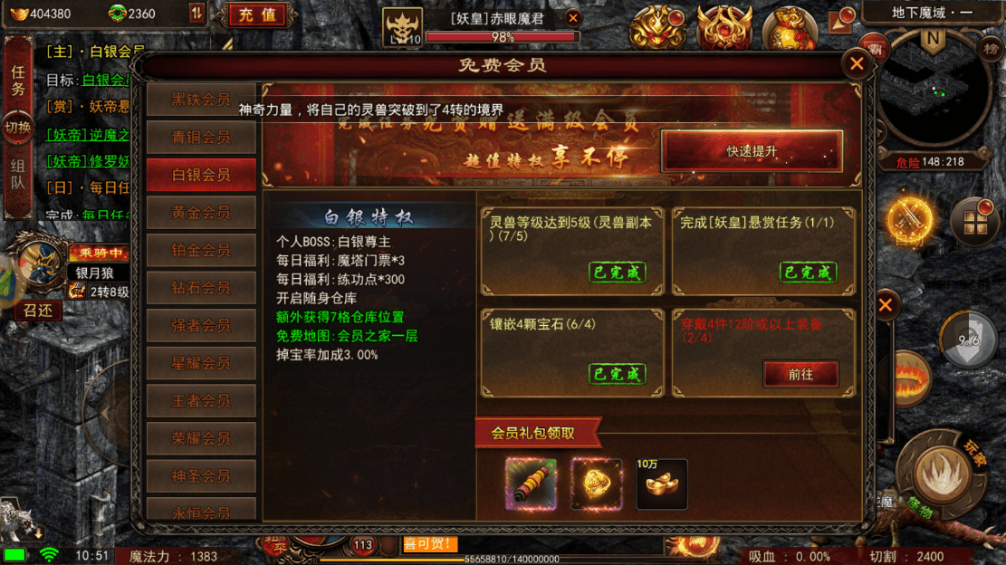 (传奇世界手游怎么赚人民币最快)传奇世界手游怎么赚人民币