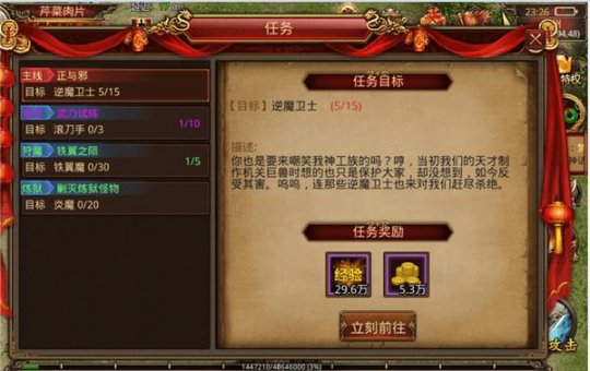 (传奇世界手游怎么赚人民币最快)传奇世界手游怎么赚人民币