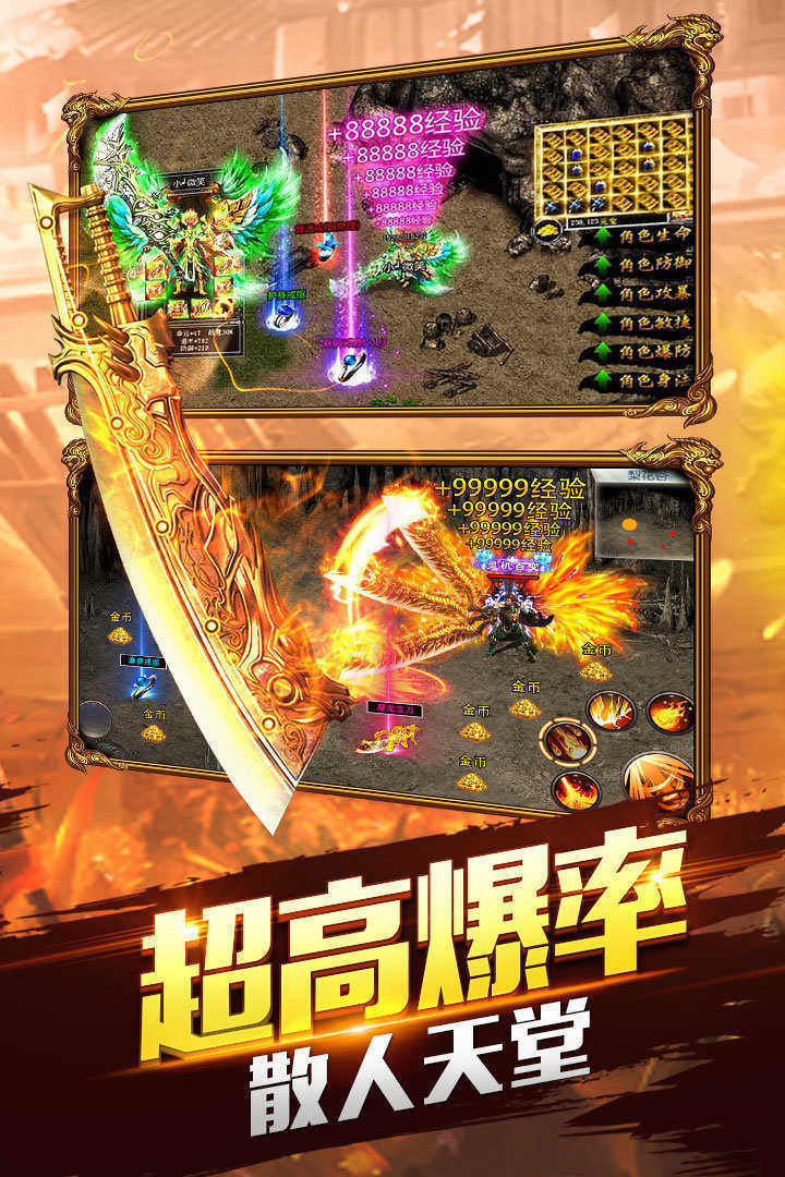 (185皓月传奇手游泡点晋级)传奇皓月手游
