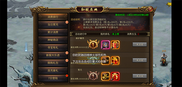 复古传奇手游礼包激活码复古传奇礼包激活码有几