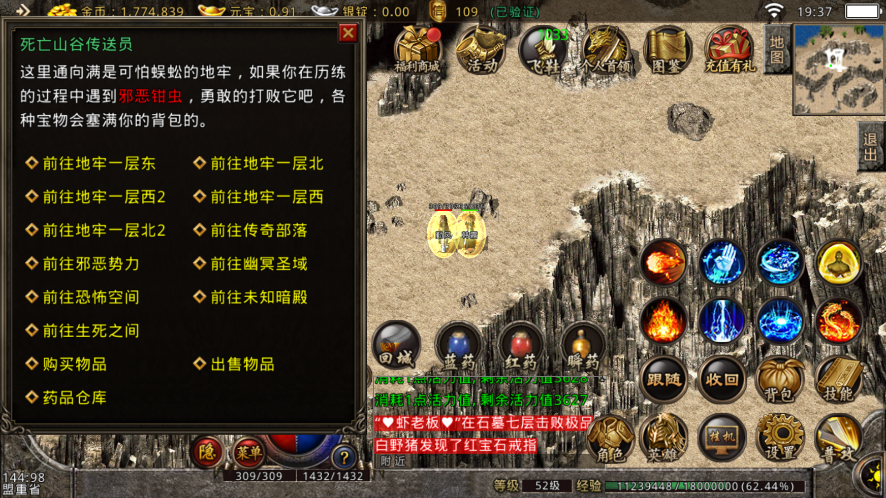 复古传奇手游礼包激活码复古传奇礼包激活码有几