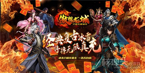 能够打到宠物蛋的传奇手游能够打到宠物蛋的传奇手游是什么