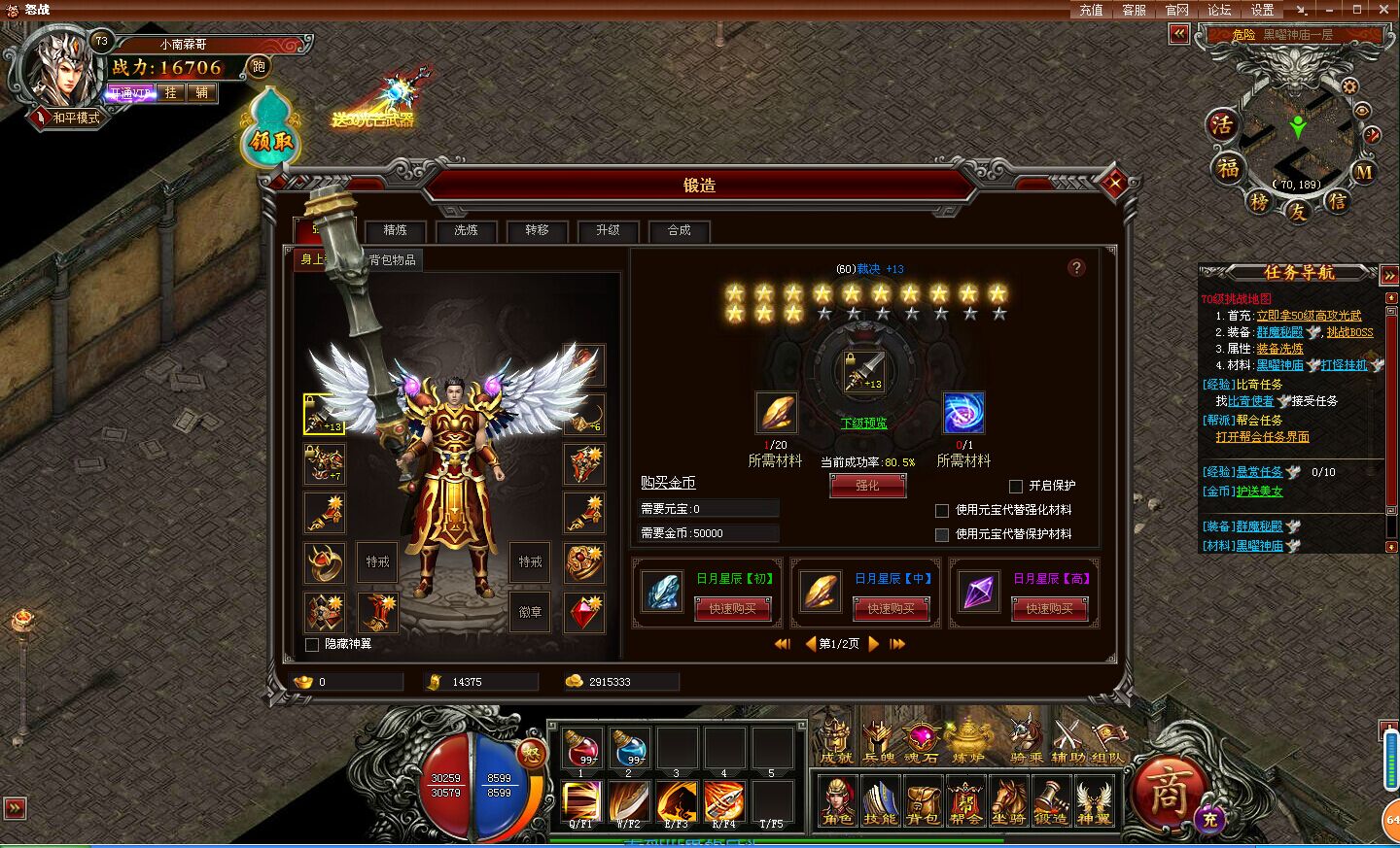 最新开服传奇手游最新开服传奇手游有哪些