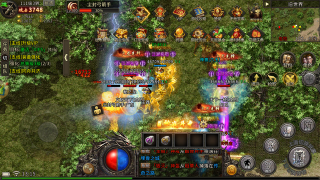 最新开服传奇手游最新开服传奇手游有哪些