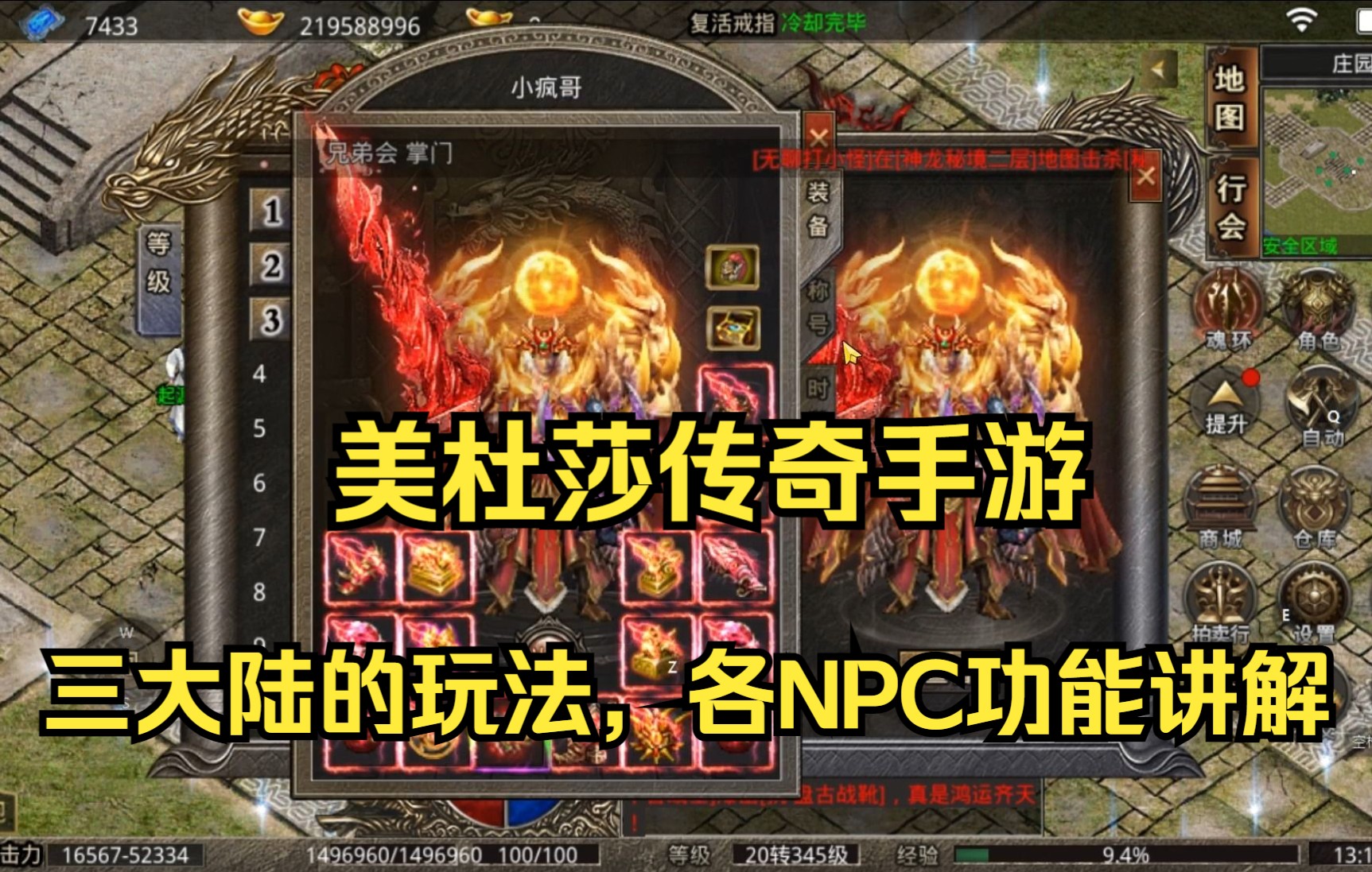 (美杜莎传奇手游礼包码)美杜莎传奇手游