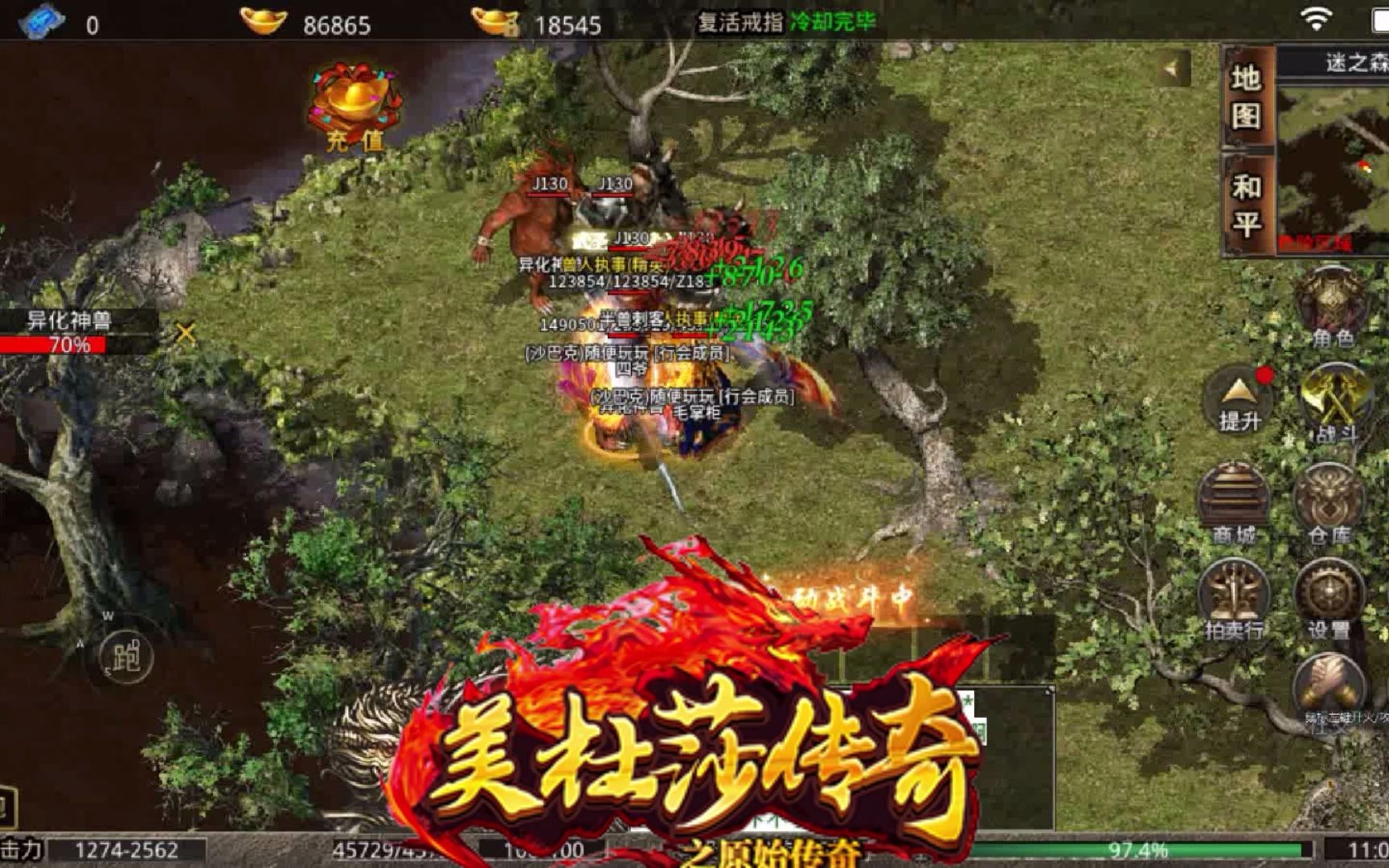 (美杜莎传奇手游礼包码)美杜莎传奇手游