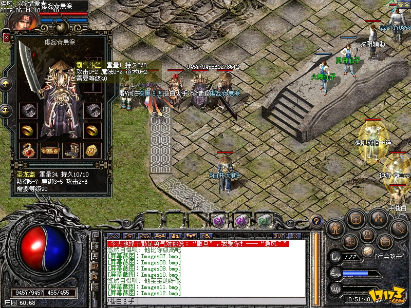 传奇别传手游浩大正版传奇手游官网