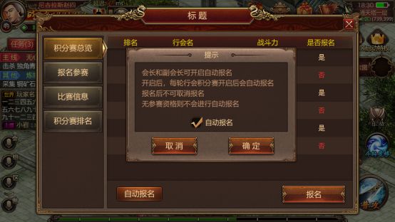 (传奇世界手游开服通知布告最新)传奇世界手游开服通知布告