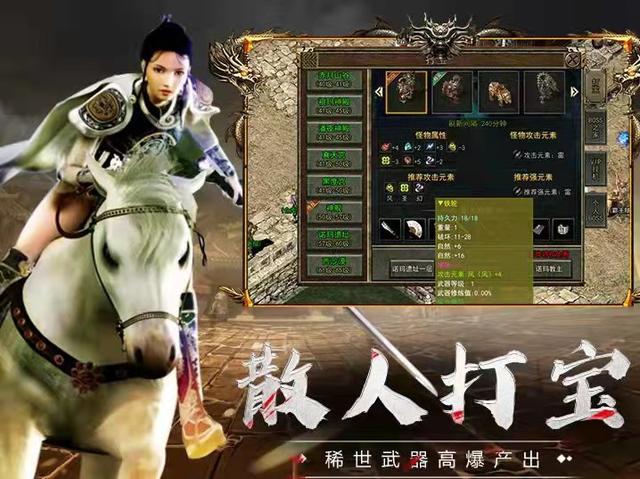 (传奇三角色手游怎么玩)传奇三角色手游