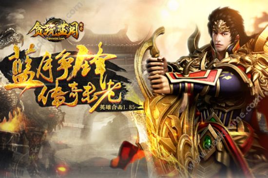 传奇手机游戏下载排行榜2020年传奇游戏手机版