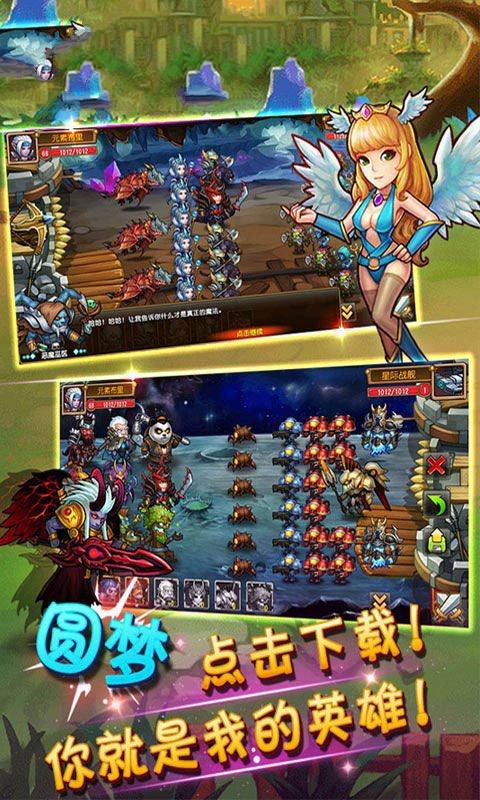 (魔兽传奇手游发布网)魔兽传奇手游