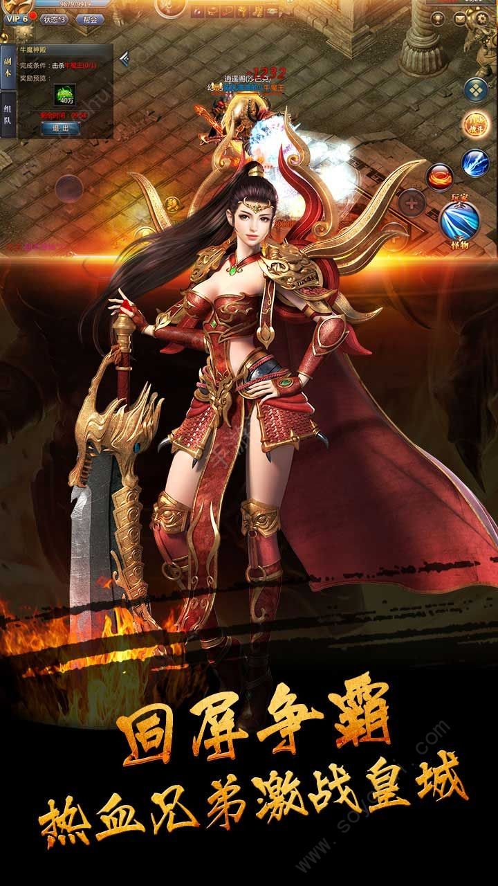 (好玩的竖屏传奇游戏)传奇竖屏手游