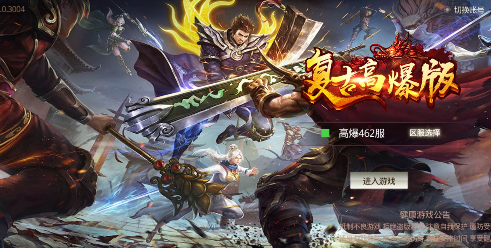 (无商城付费歌曲有没有无vip无商城传奇会员有没有手游手游)找个没有vip的传奇手游