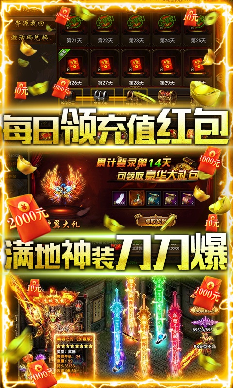 十大不充钱的传奇手游十大不充钱的传奇手游排名
