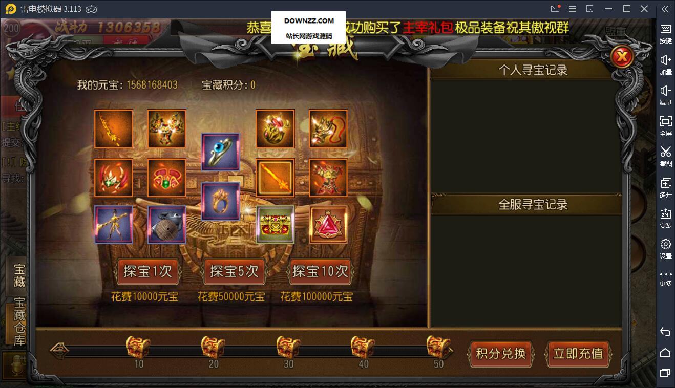 传奇手游架设教程视频传奇手游架设教程视频讲解