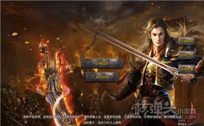 (传奇手机游戏排名怎么看)传奇手机游戏排名