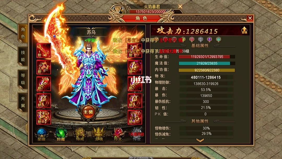(传奇单职业手游反常版本)最新传奇单职业手游