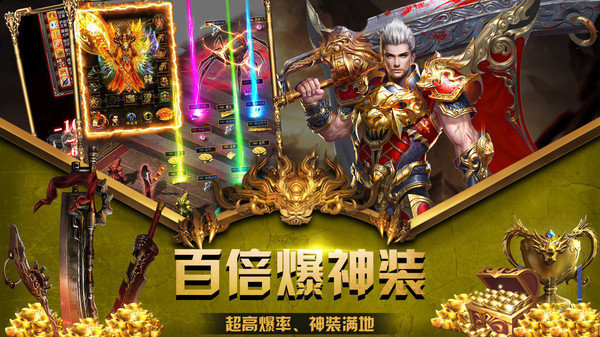 (神之范畴传奇单职业攻略大全)神之范畴传奇手游