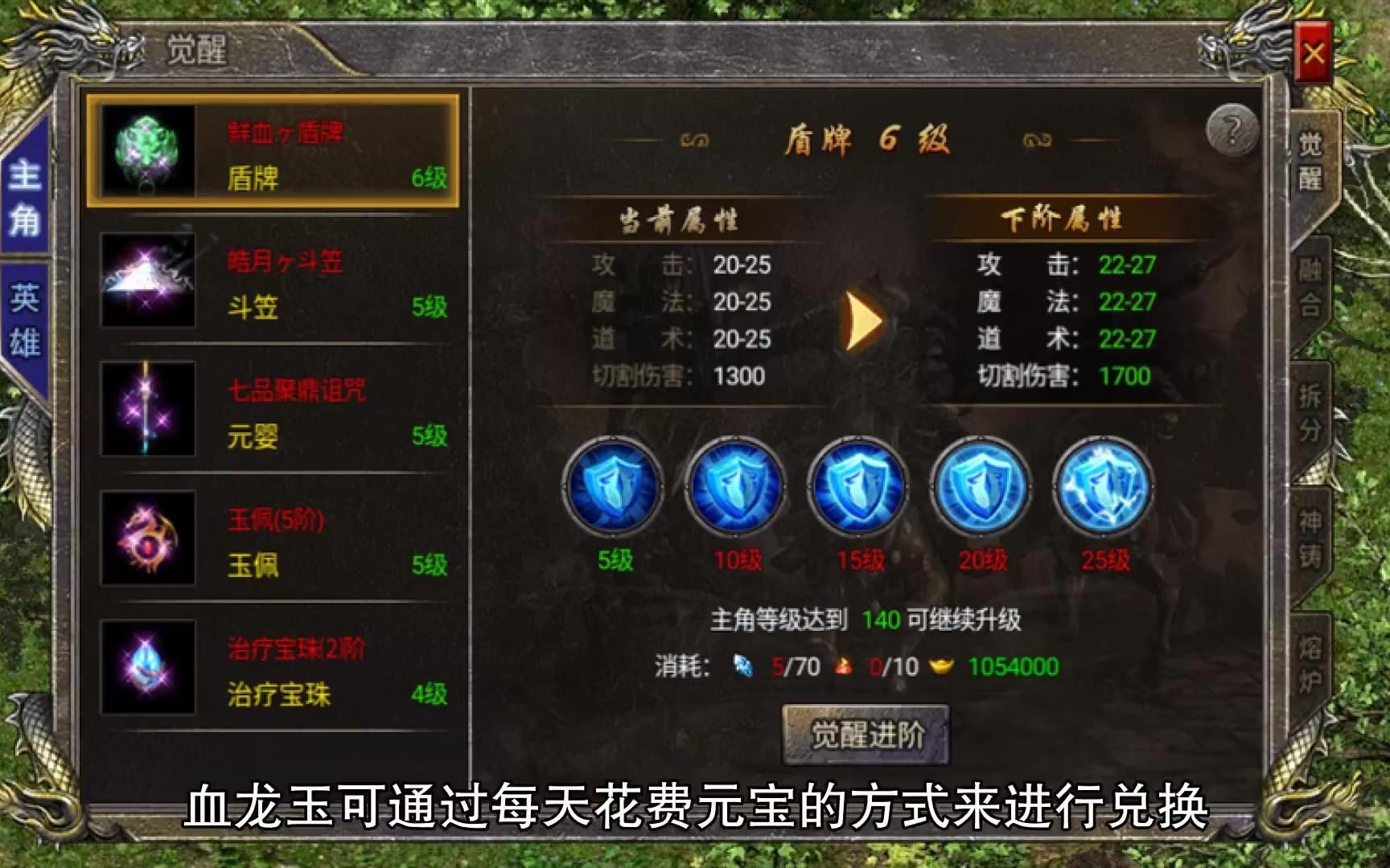 狞恶传奇手游攻略狞恶传奇手游boss祸乱攻略祸乱之地怎么过手游