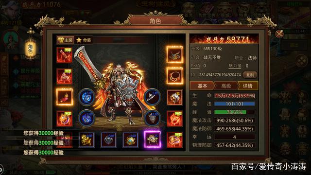 (轩辕传奇手游职业选择)传奇手游职业选择