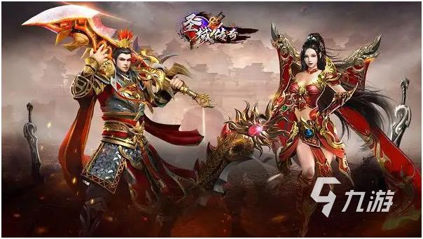 3d传奇手游排行榜3d传奇手游排行榜2021前十名