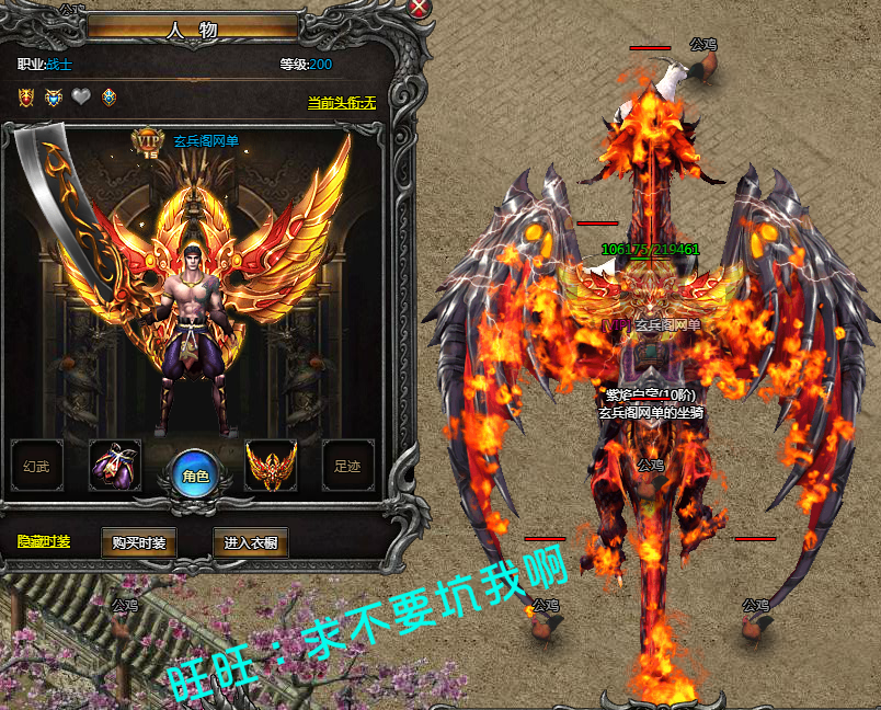 (类似传奇的手机单机游戏保举)类似传奇的手机单机游戏