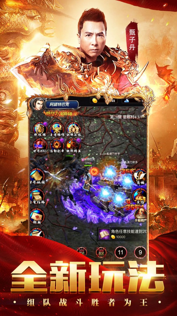 (类似传奇的手机单机游戏保举)类似传奇的手机单机游戏