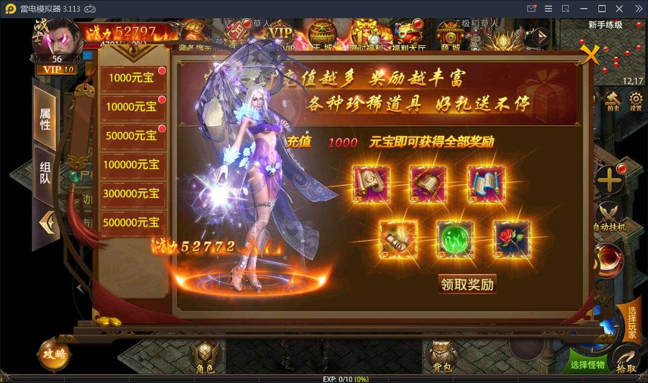 (苹果传奇手游怎么在电脑上玩)苹果传奇手游