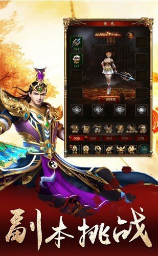 3975复古传奇手游辅助复古传奇手游挂机辅助哪个好用