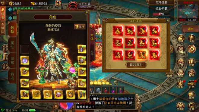 传奇手游发布网传奇手游发布网sf336