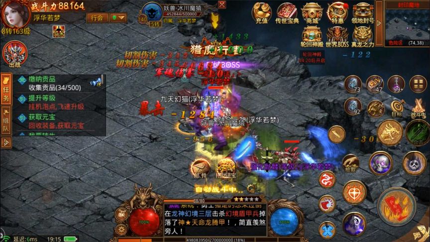 (合击版本传奇手游保举)合击版本传奇手游