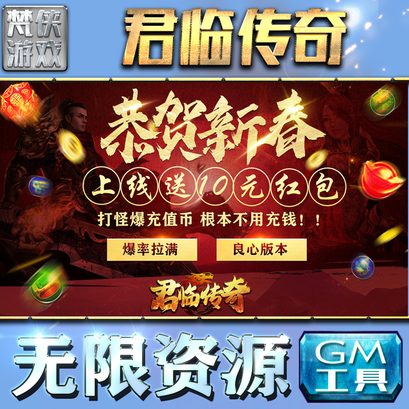 (传奇手旅客服德律风销售)传奇手旅客服德律风