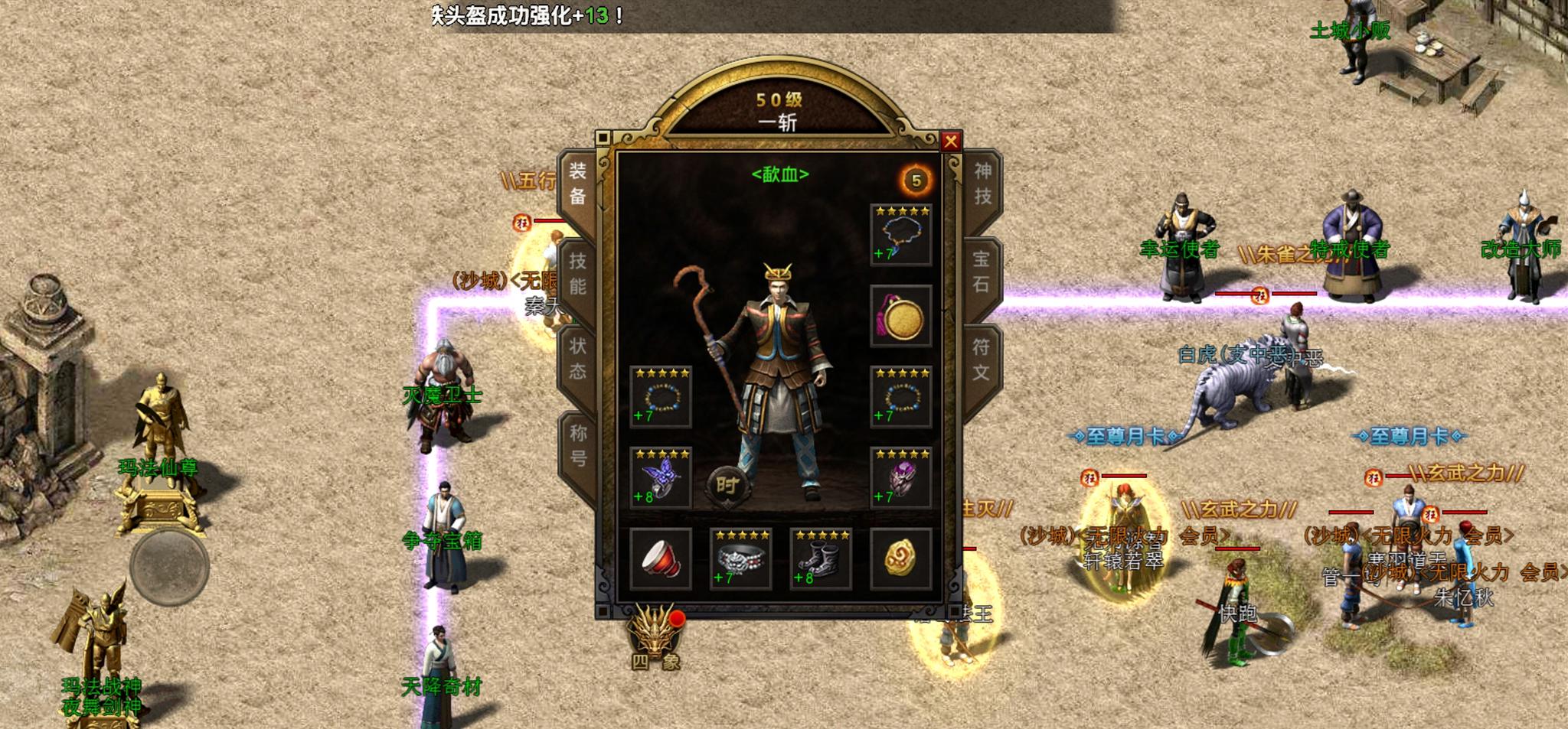 (正版手机传奇游戏排行)正版传奇类型手游