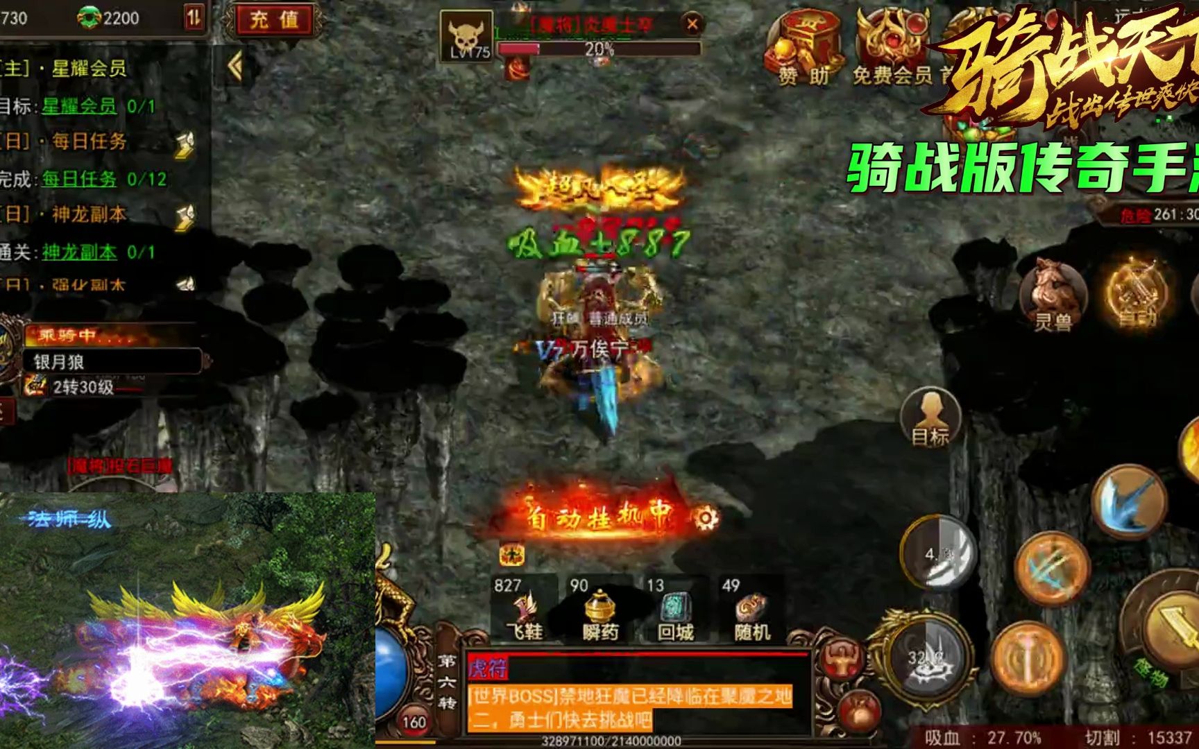 (合击版本传奇手游保举人气更高)合击版本传奇手游