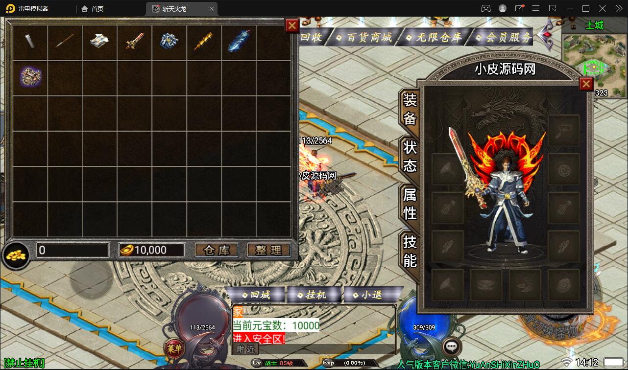 (传奇挂机类手游办事端有哪些)传奇挂机类手游办事端