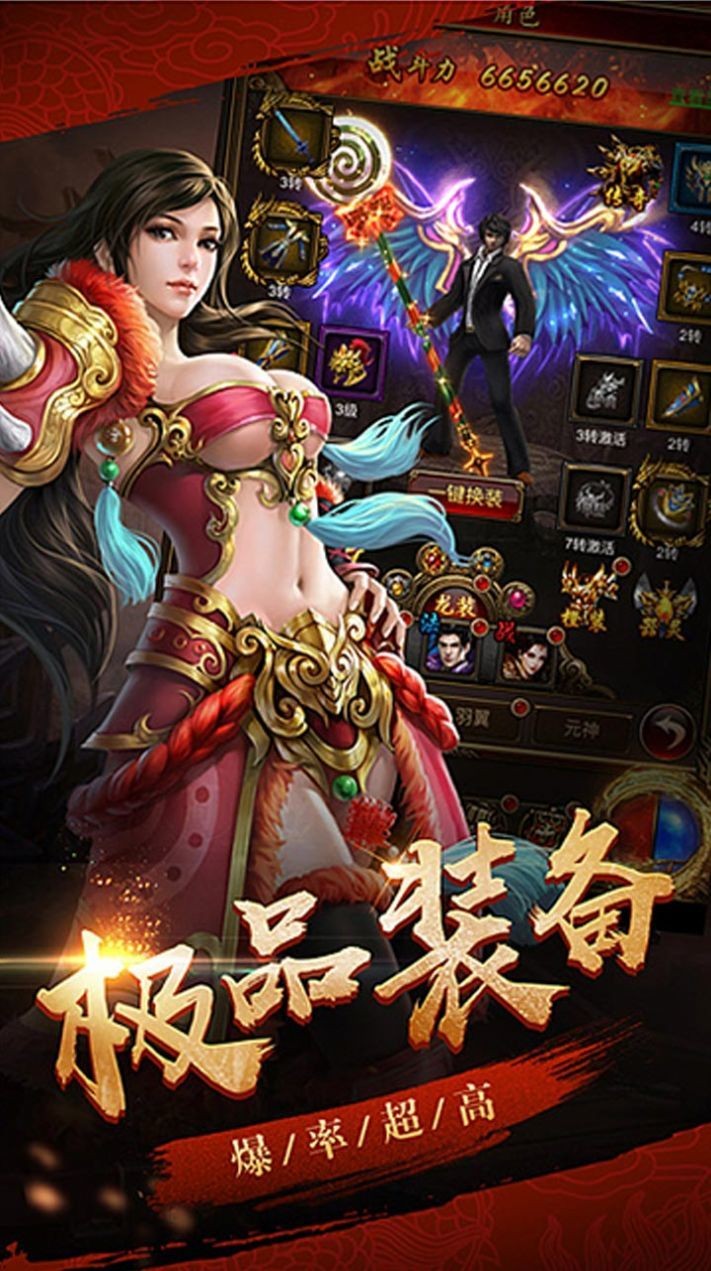 单职业传奇手游版网站单职业传奇手游排行榜2020前十名