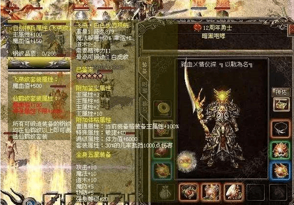 (传奇反常手游官网)传奇反常手游