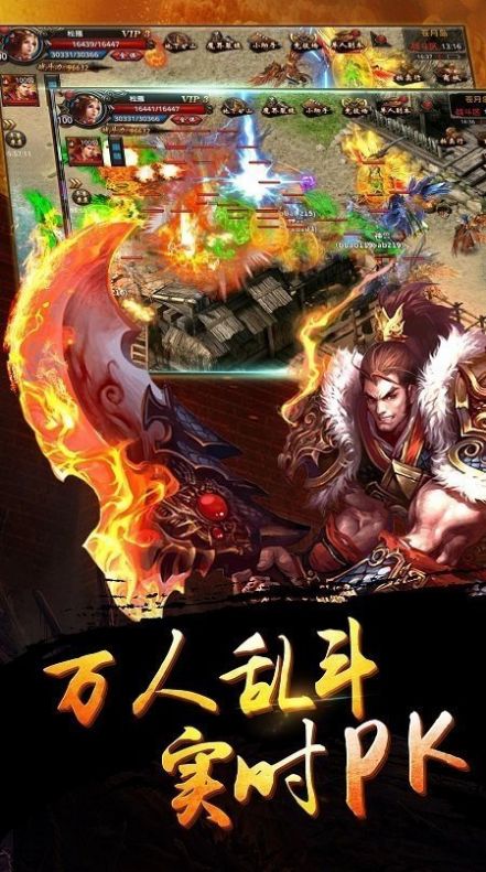 传奇手游在哪找手机版传奇手游攻略