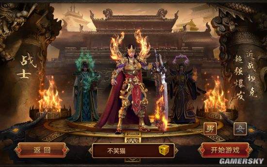 (传奇世界手游道士配备搭配)传奇世界手游道士