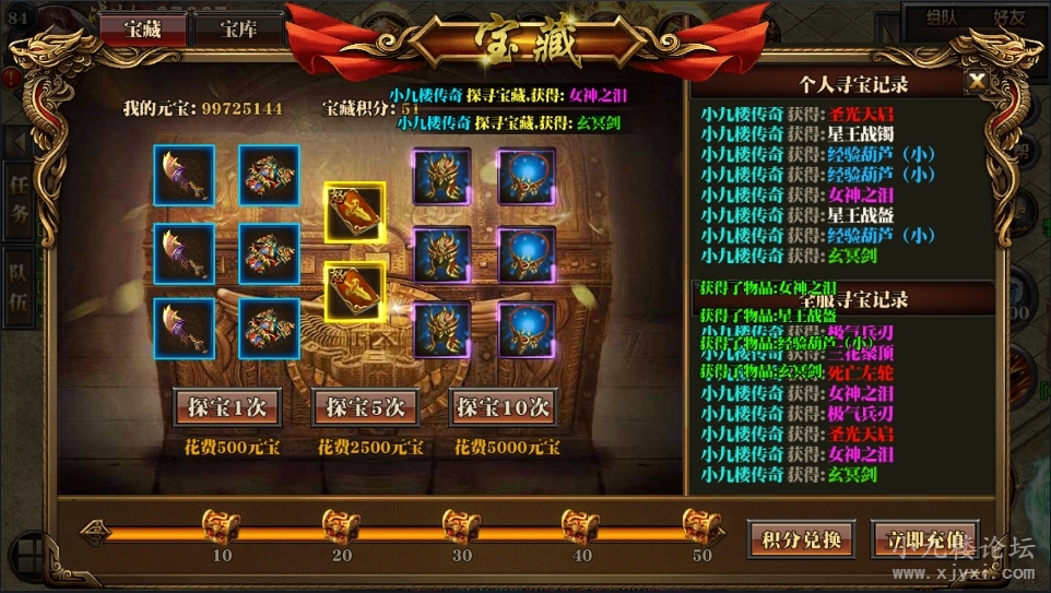 轩辕传奇有没有手游版轩辕传奇手游是不是关服了