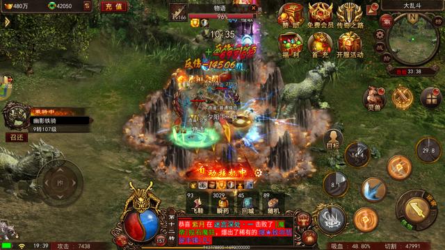 浩大传奇世界手游官网浩大传奇世界手游官网开服时间