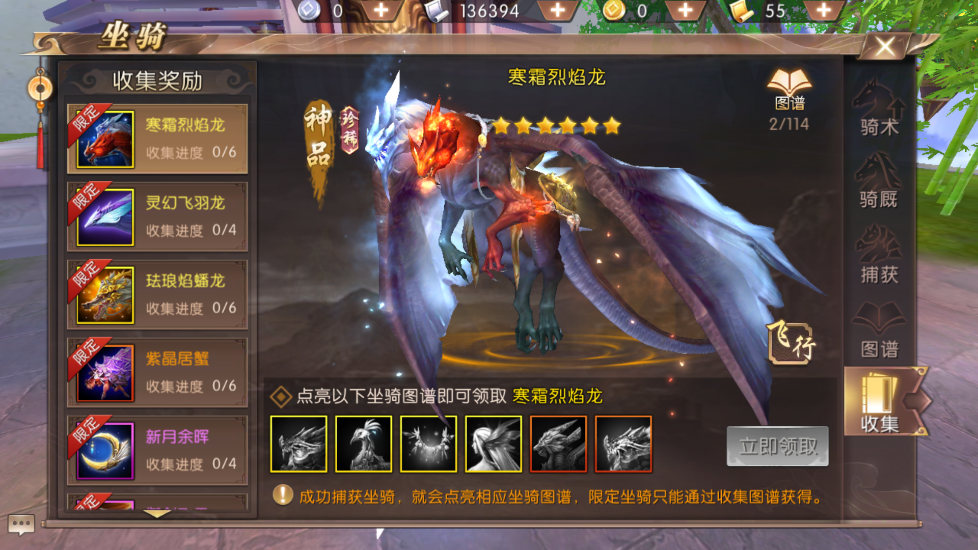 轩辕传奇手游家园轩辕传奇手游家园攻略