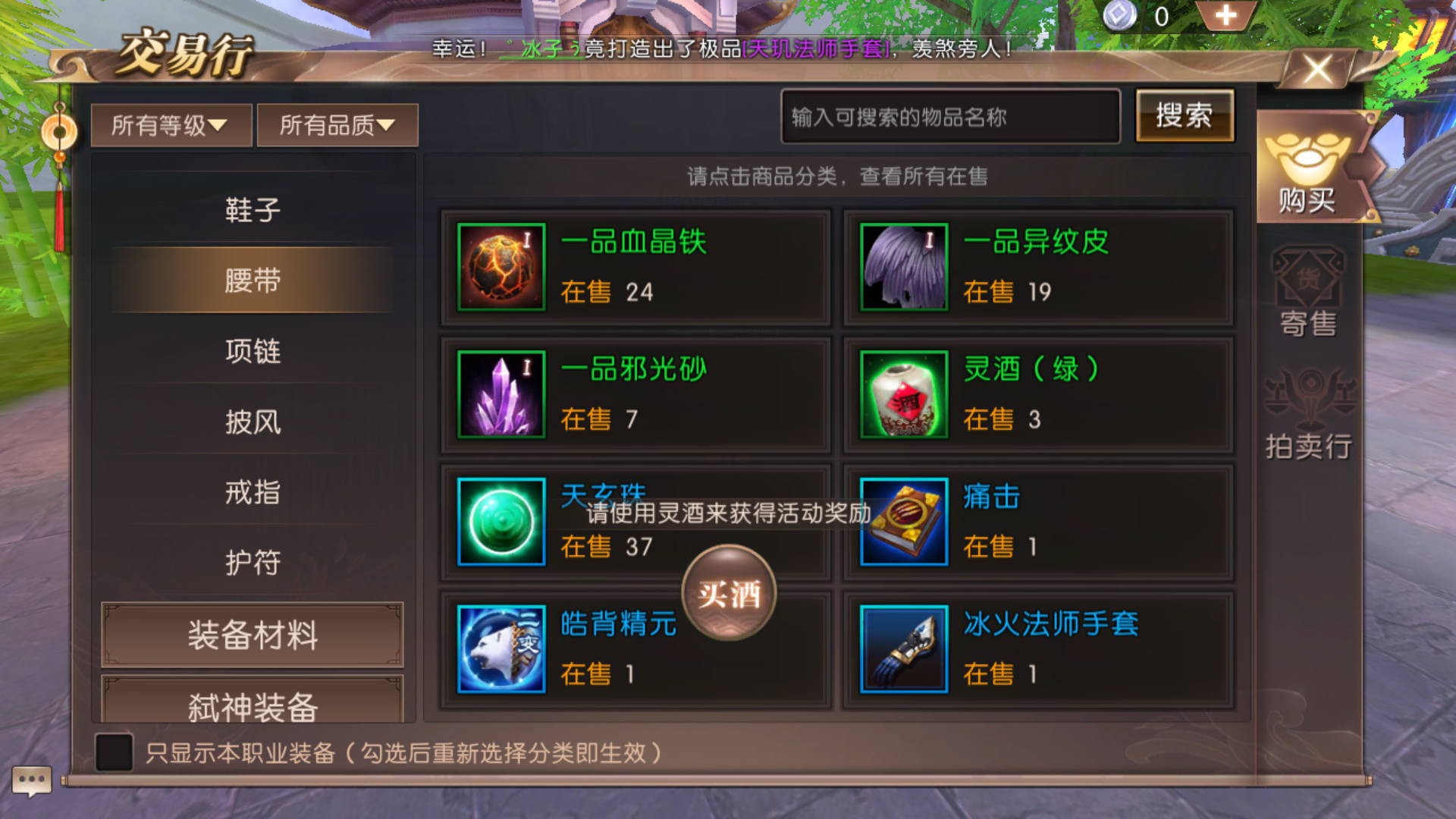 轩辕传奇手游家园轩辕传奇手游家园攻略